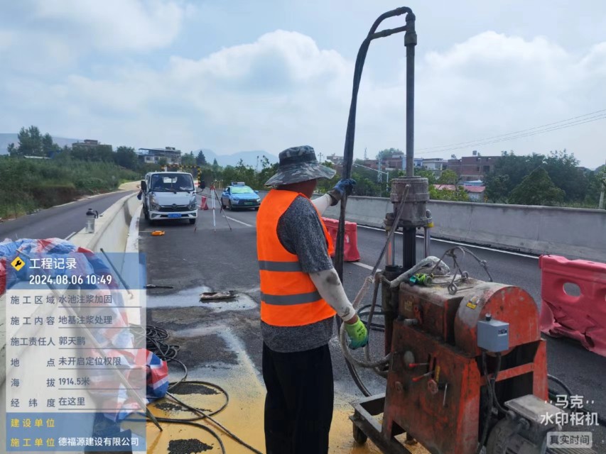 固安地基沉降注浆加固材料有哪些