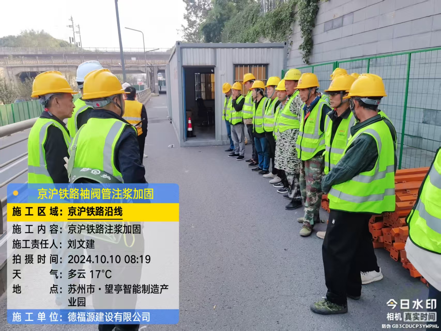 固安哪种地面沉降加固方法最有效？