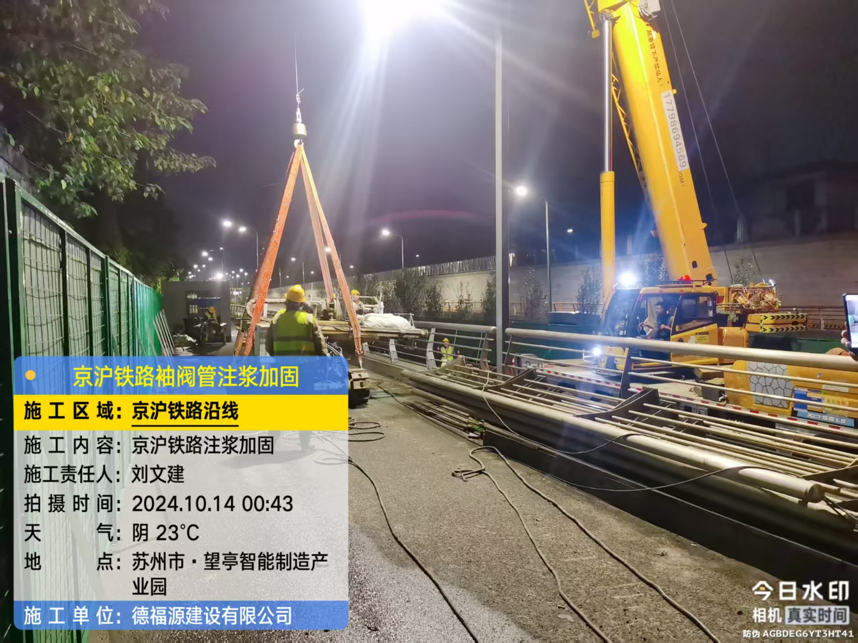 固安厂房地面沉降加固办法